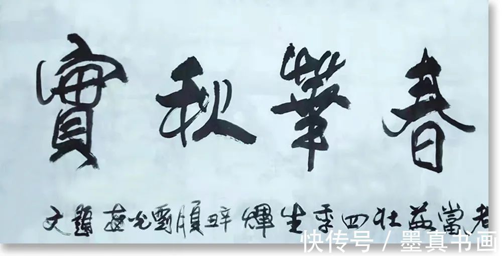 书画&《大美为真》中国当代书画名家学术邀请展—刘光达