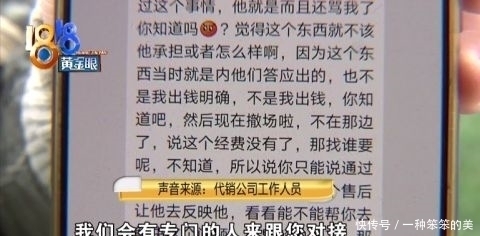 离职|买房答应送冰箱,收房时说没经费不送了?