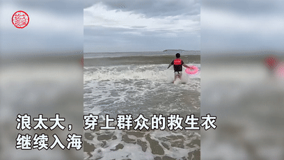 冯鹏|台风来临他们跳海连救2人，却觉得没完成好任务