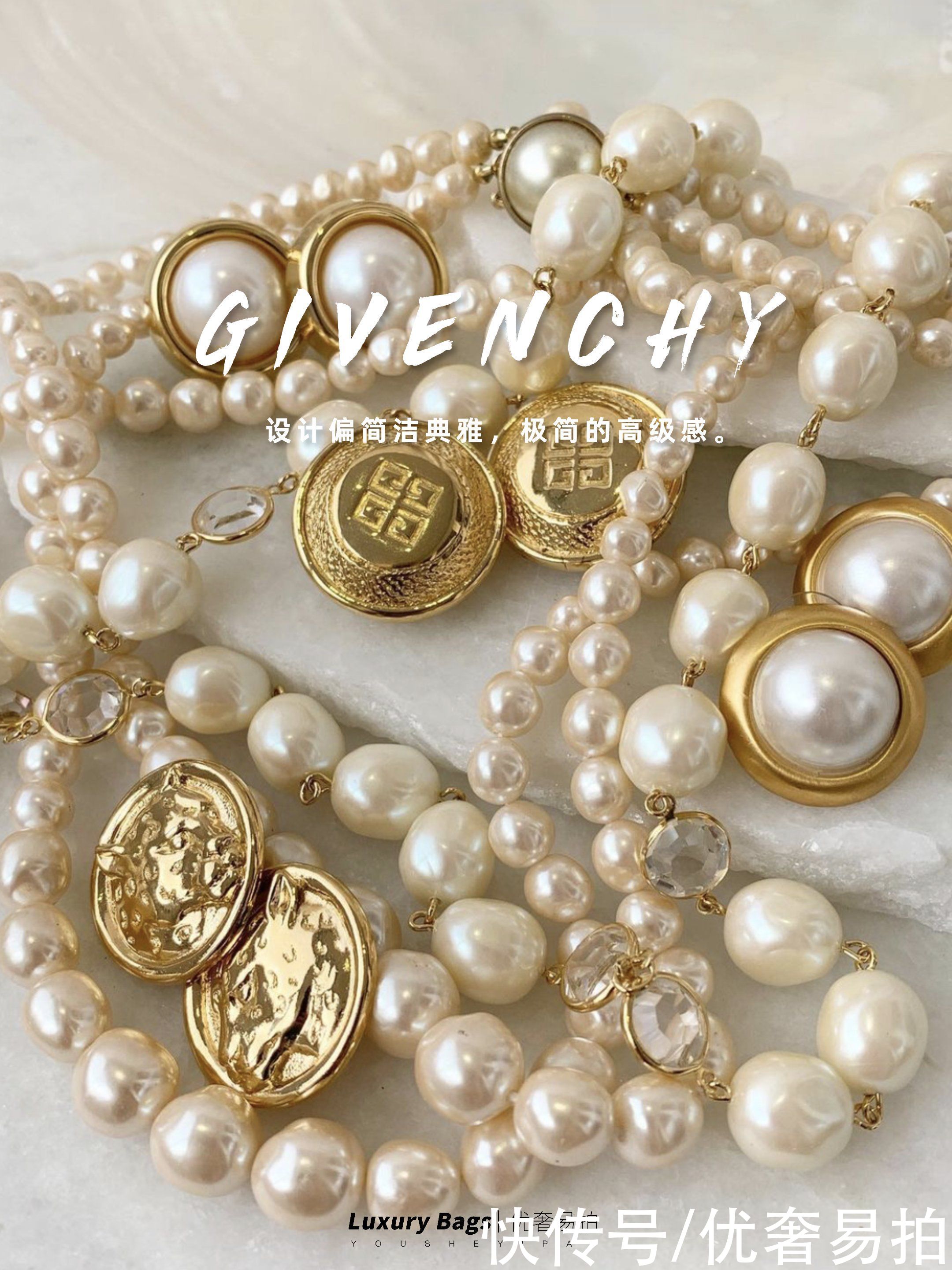 首饰|二手奢侈品种草｜绝美收藏级Vintage首饰｜是女孩子的精致浪漫呀