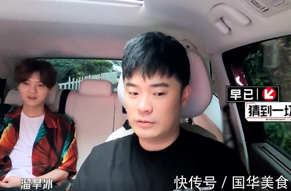 邓超|和鞋有关的运动？听到陈赫和鹿晗的回答，才知智商差距有多大