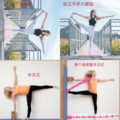 双角式|练瑜伽:任何高难体式的解锁方法都藏在基础体式里,没有的例外!