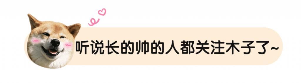 唐三|小舞献祭后，接下来还有哪些剧情值得期待？唐三的新迷妹即将登场