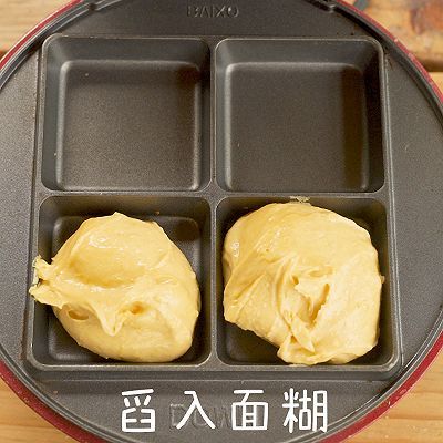 小红锅|南瓜糯米糕