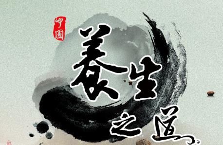  养生|身体根本不需要太多东西！最靠谱的养生，就是做一个尽量天真的人