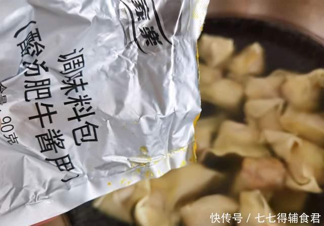 肉馅|来一份“开胃酸汤馄饨”:吃完还想吃,让你食欲大开