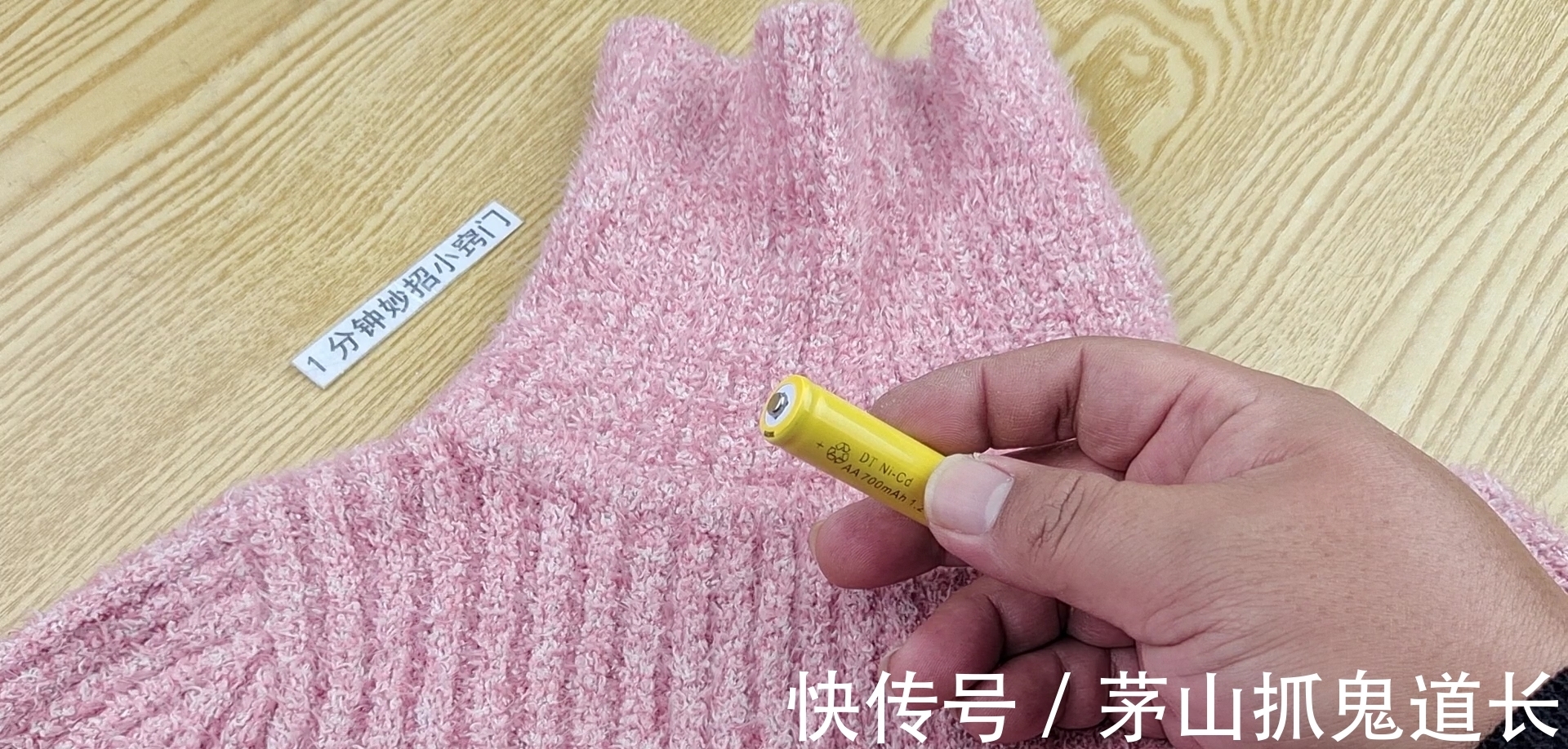 出门时,记得要带一节电池,男人女人都用得上,太实用了