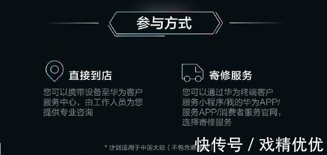 华为|华为老款机型内存扩容升级名单及价格，荣耀也能升！网友：太贵了