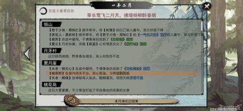 游玩|腾讯的新游玩这么大？难度硬核劝退小白，研究几天才知道怎么氪