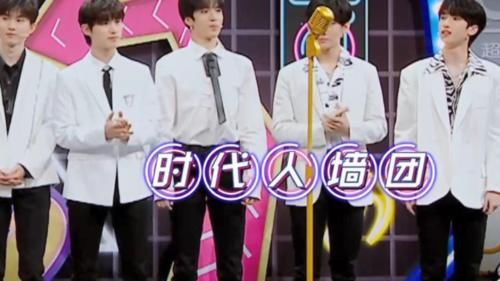 张靓颖气不过开撕《王牌》，时代少年团败光路人缘，为镜头毫无下限