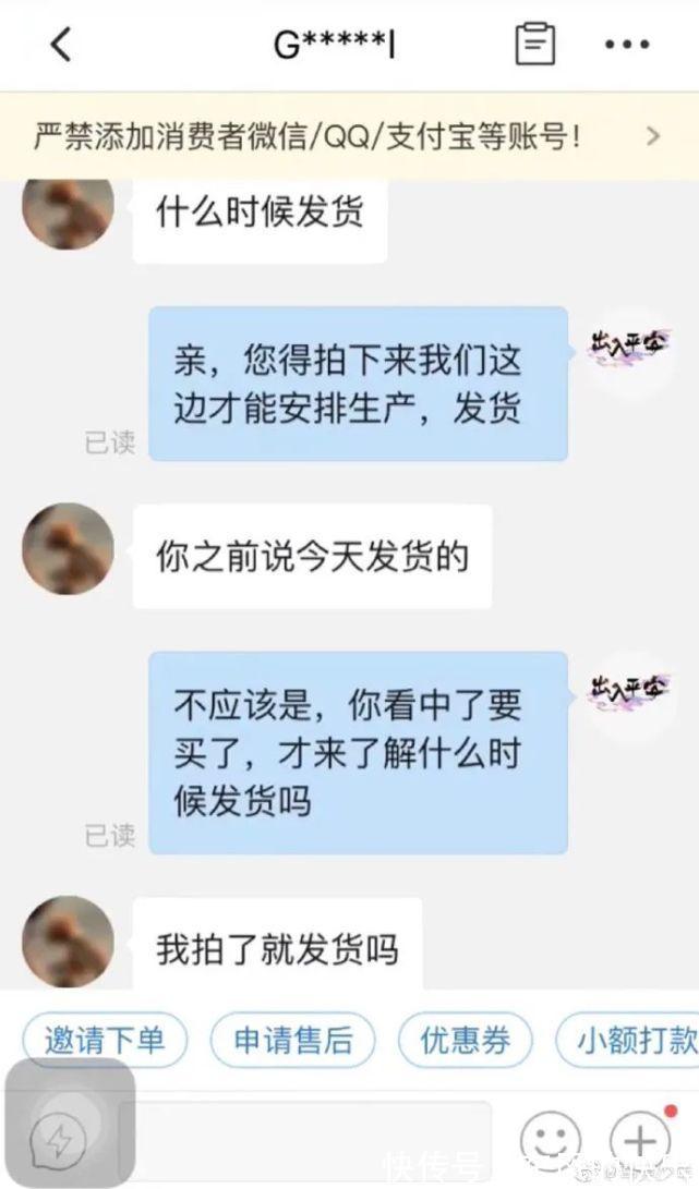 a859|见过最离谱的顾客！我的拳头已经硬了！