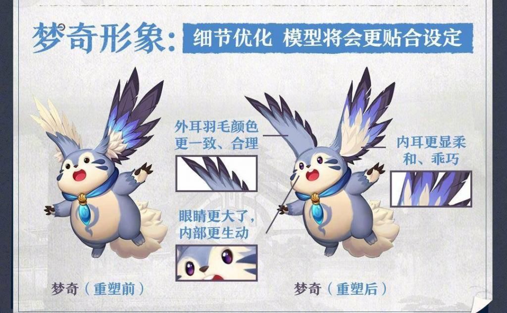 回归|王者荣耀：梦奇重做即将完成，变大后不再减速，这是要回归T0？