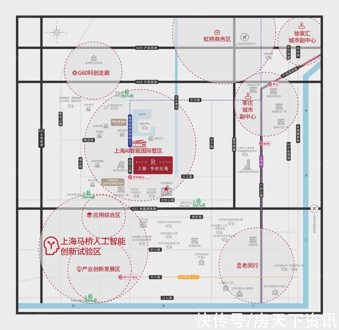 上海华府天地|「楼盘评测」上海华府天地，2021年11月上海闵行必看品质楼盘
