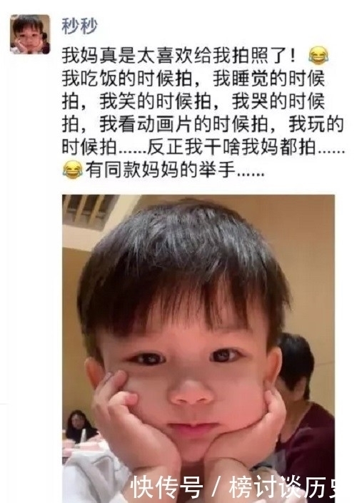爸爸|假如小朋友会发朋友圈,妈妈们都笑疯了,网友:又想骗我生小孩?