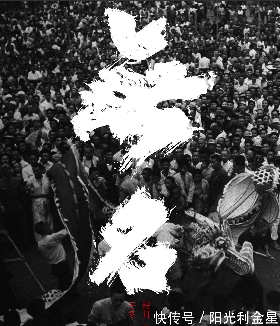 王一博首部谍战片海报曝光,搭档“影帝”,豪华阵容引人期待