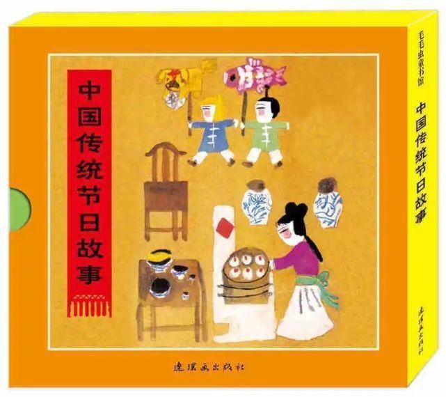 孩子|把中国传统节日,用绘本的方式讲给孩子听