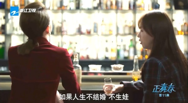 《正青春》热播,林睿、章小鱼神仙师徒太带感