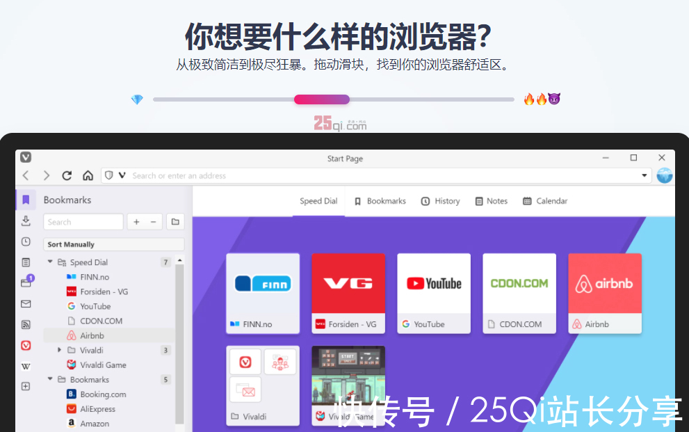 https|浏览器大全推荐丨这26款浏览器你用过几个？