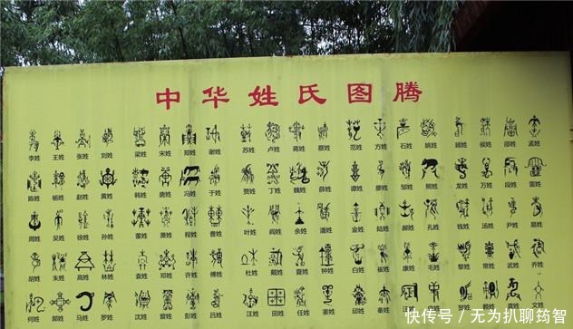 改姓|中国有一姓氏,很多女性尴尬说不出口,只好选择偷偷改姓