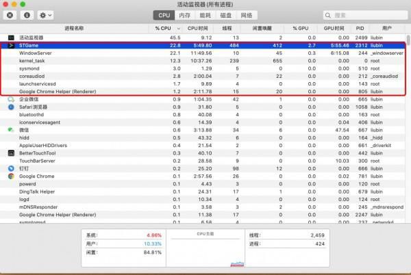 Mac|Mac终于能玩英雄联盟了 腾讯START云游戏体验