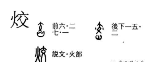 中所|甲骨文中所见的大历史：恐怖的人祭和人殉