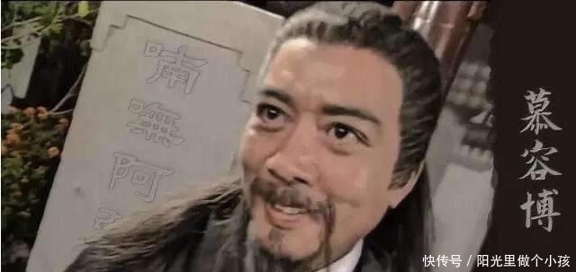 慕容龙城|慕容博家传武功厉害无比,为何还要潜入藏经阁偷学少林绝技?