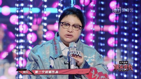 跑男|《爆裂舞台》开播三大看点：韩红唬人、宋雨琦搞气氛、单依纯够仙