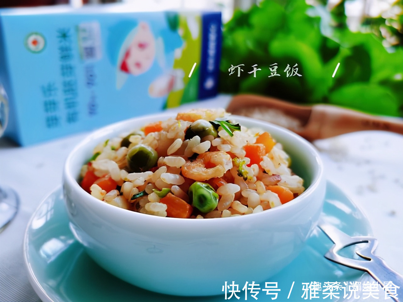 50岁阿姨的一人晚餐,简单一碗饭色香味营养俱全,网友说真会做