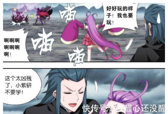 美杜莎女王@斗破苍穹：美杜莎女王腹部受伤，萧炎瞬间发狂，你敢动我孩子！