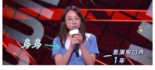 |吐槽大会热播，学历越高的人越有别样的幽默，新人凶猛老人划水？