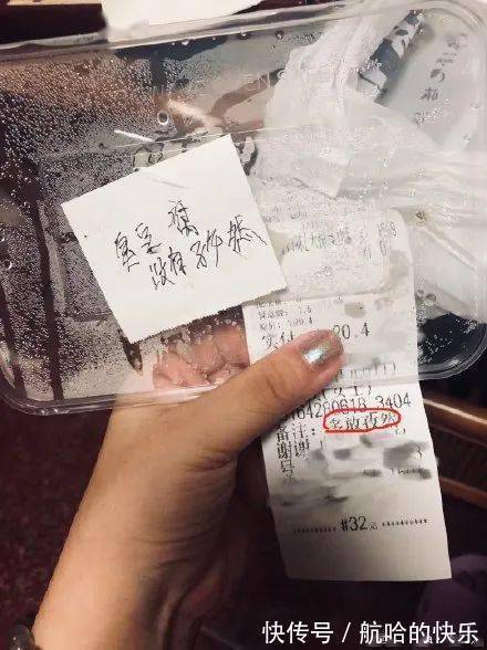手机|网购到不可描述的手机壳后…差点把自己给送走哈哈哈