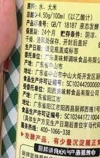 买醋时,无论啥牌子,只要瓶子上有这2个字母,都是勾兑醋,别买