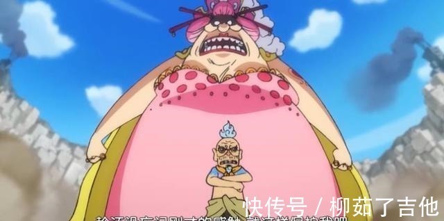 皇副|《海贼王》恐怖的大妈,两拳收拾13亿悬赏的男人,流樱霸气没用