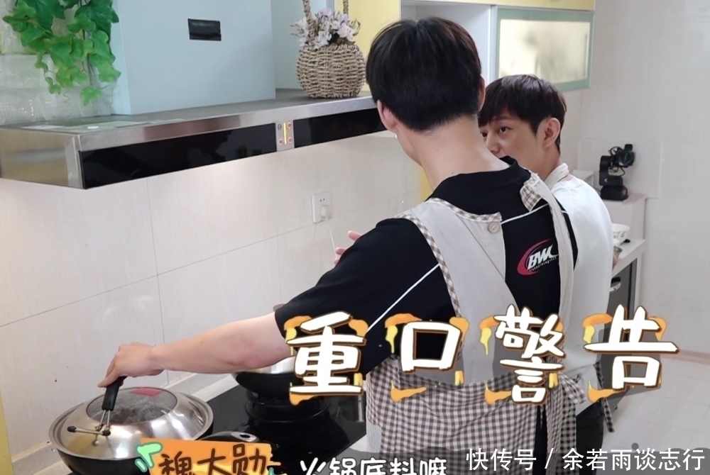 調(diào)料|魏大勛一把將調(diào)料倒進(jìn)鍋中，誰注意他接下來舉動(dòng)何炅要哭了