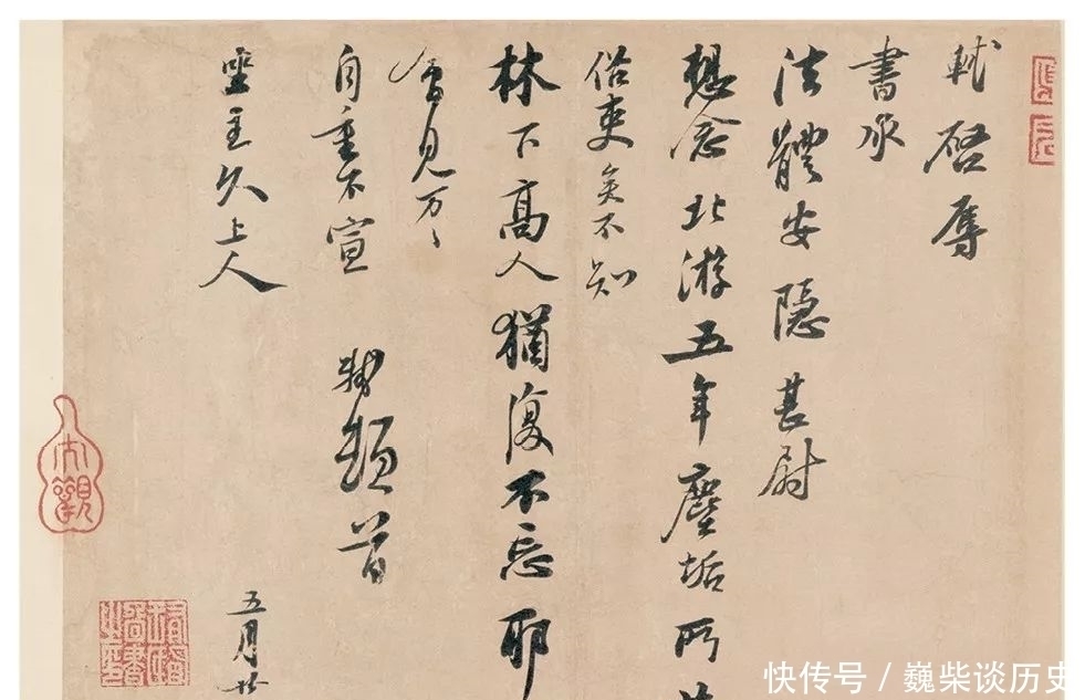 飞燕#苏东坡“论书”十首:值得反复揣摩的书法理论!