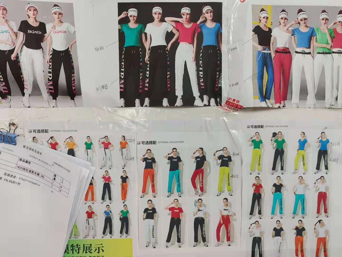 春夏秋冬|跳广场舞要几套衣服？——来自“广场舞服之乡”的答案