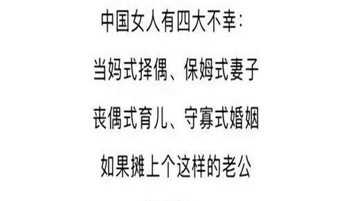 老公对孩子不闻不问，丧偶式育儿是啥体验？过来人的讲述很戳心