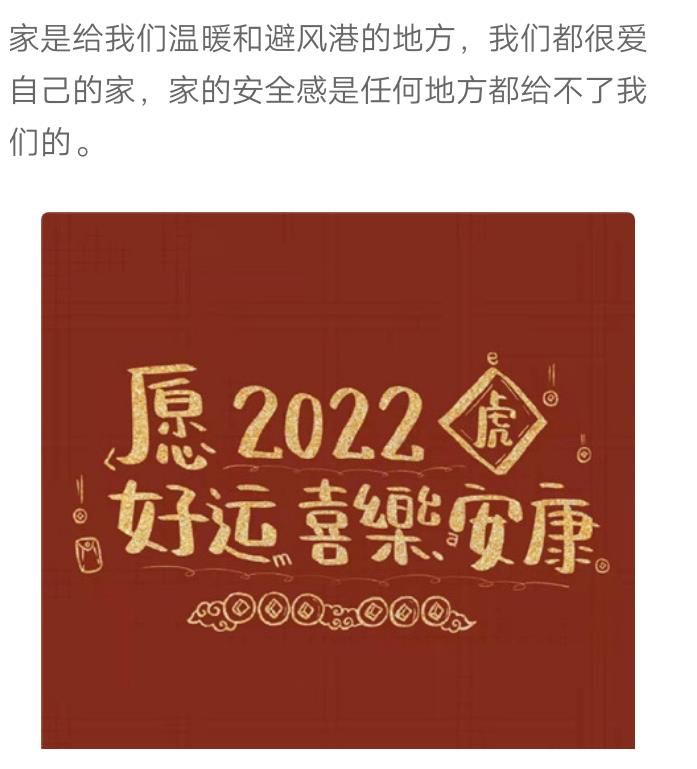 背景图|2022全新的朋友圈背景图很火爆 家的安全感是任何地方都给不了的