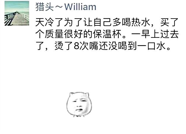 |到底是什么样的逗比, 能发出这么搞笑的朋友圈!