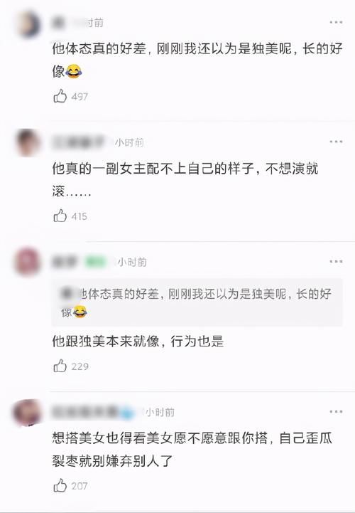 追梦|辣目洋子为了实现演员梦，选择告别《桃花坞》，小人物追梦很艰辛