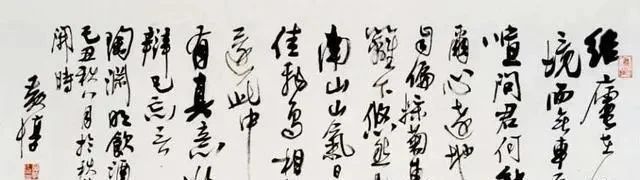 中国书法家协会#他的行书笔力遒劲、姿态优美,沉着痛快,获全国首届行书展一等奖