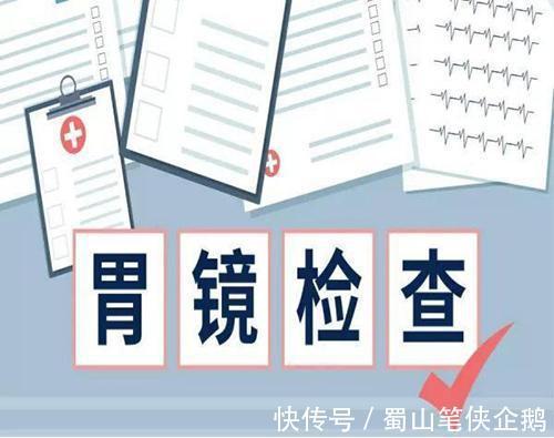 胃镜检查|做胃镜选无痛胃镜好 还是普通胃镜好?