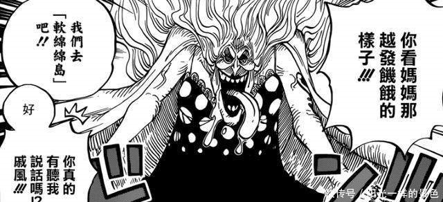 卡塔|海贼王894话分析如果斯慕吉和卡塔库栗都失败,那将星等于全灭