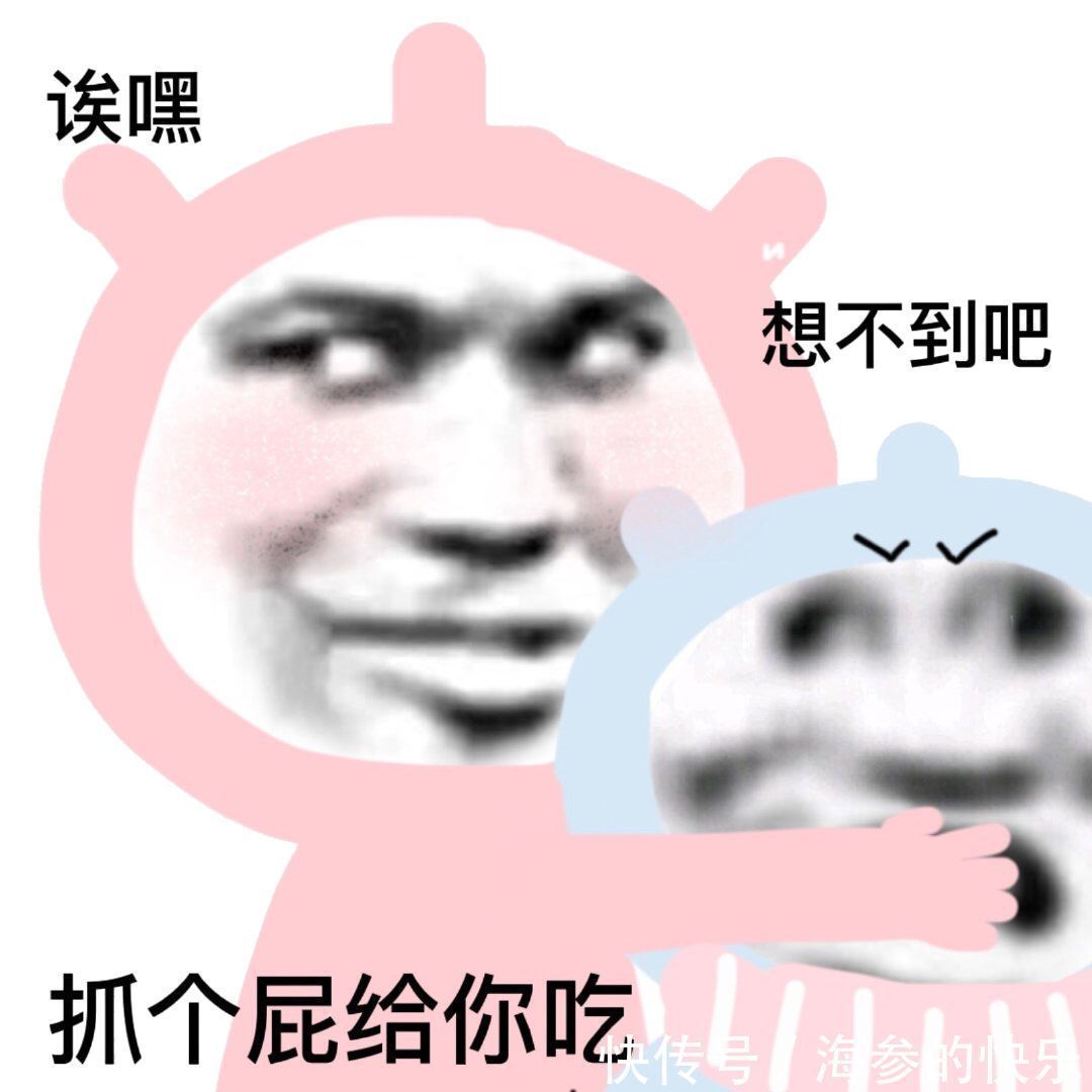 情侣头像|搞笑女的恋爱情头