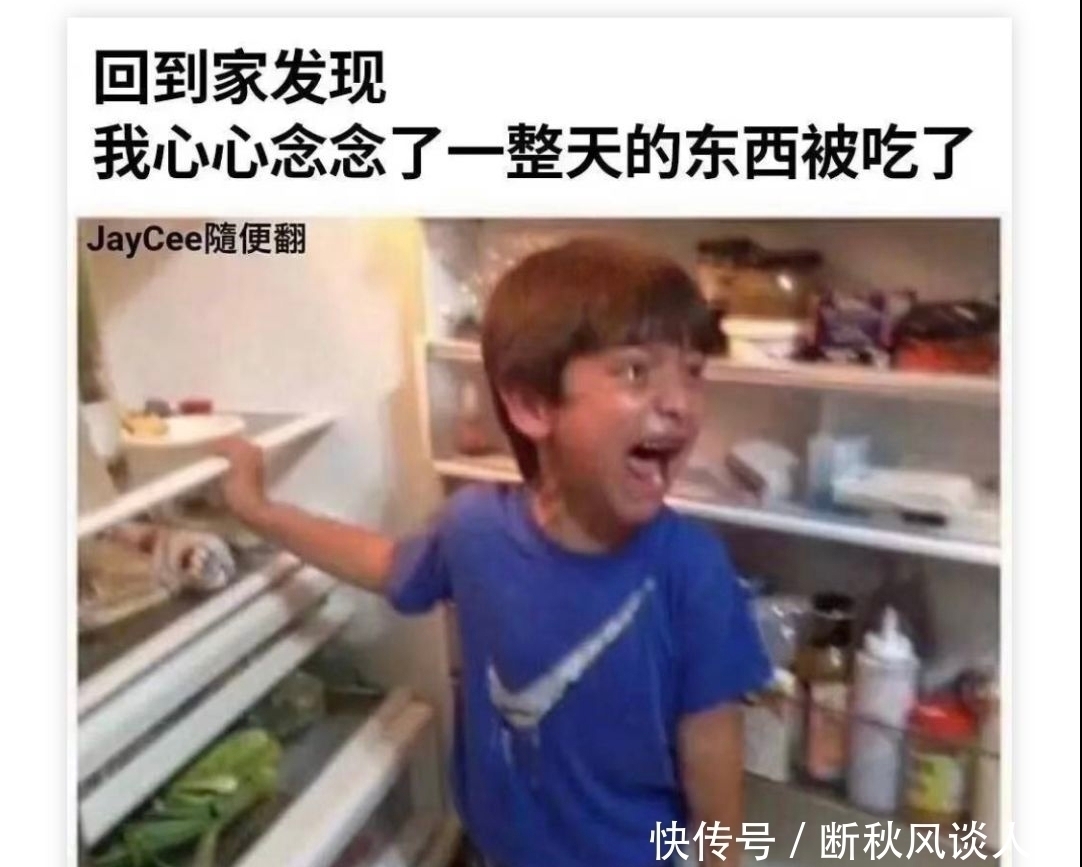 |幽默诙谐有趣的搞笑图片,小生分享给大家,希望大家能够喜欢。