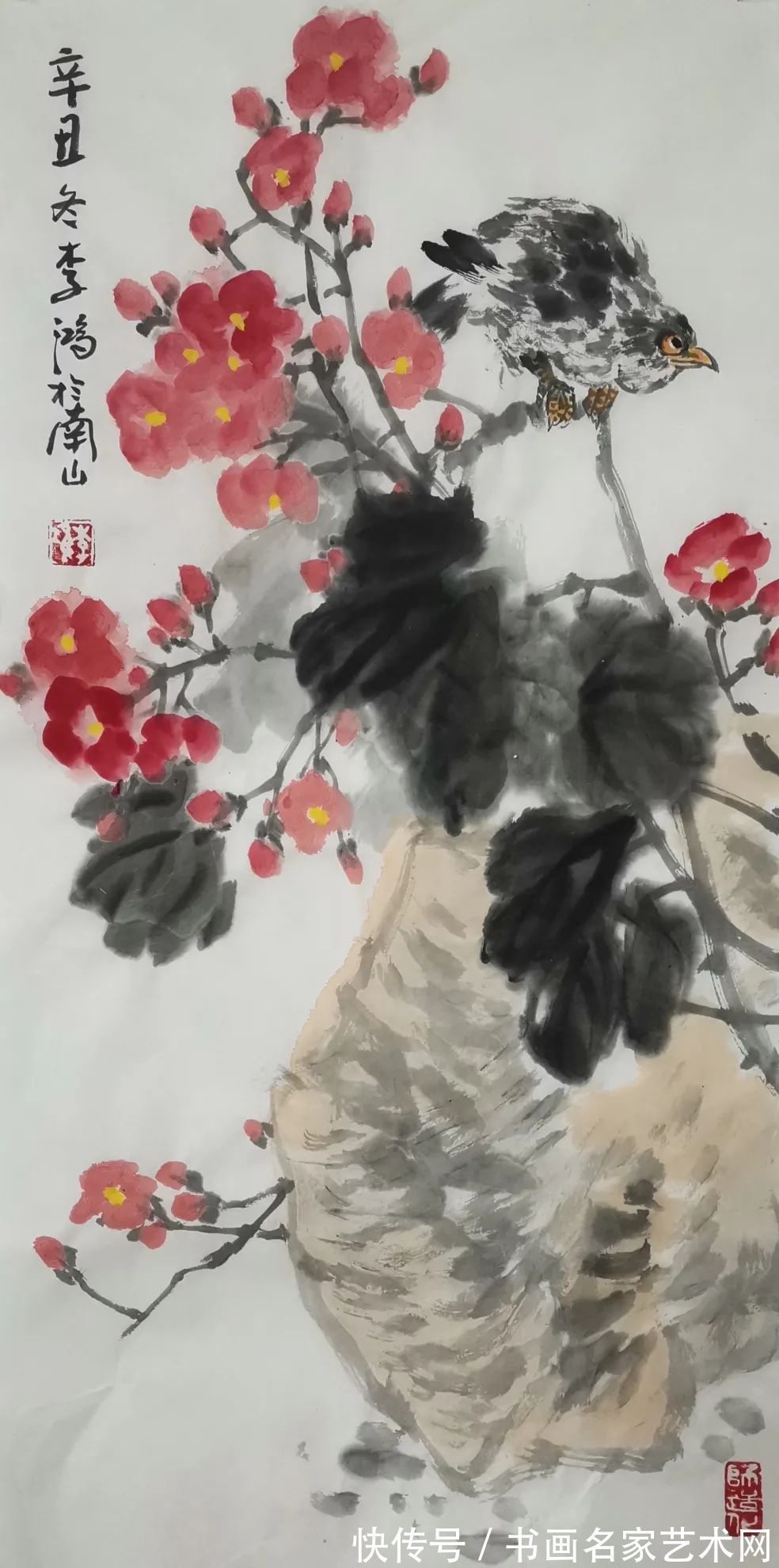 先生$『艺术中国 ● 福虎迎春』——特邀艺术家李鸿