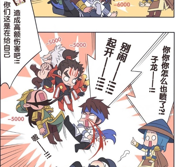 王者萌萌假日:兄弟团就是钢铁直男,选择自伤残杀,把诸葛亮军师压在身下?