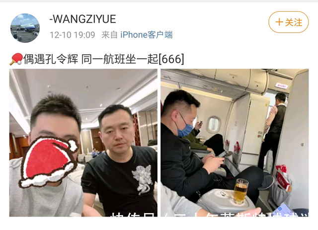 中国乒协|孔令辉现身!离职4年很憔悴,已具备回归条件,被呼吁执教孙颖莎