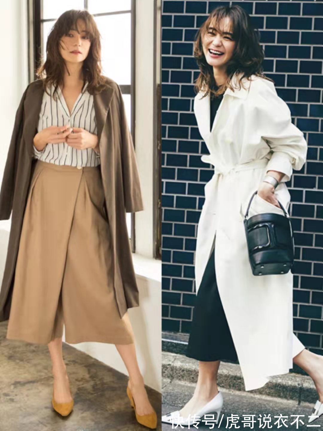 熟龄 秋季长外套怎么穿更好看？建议从“4点”入手，优雅高级又大气