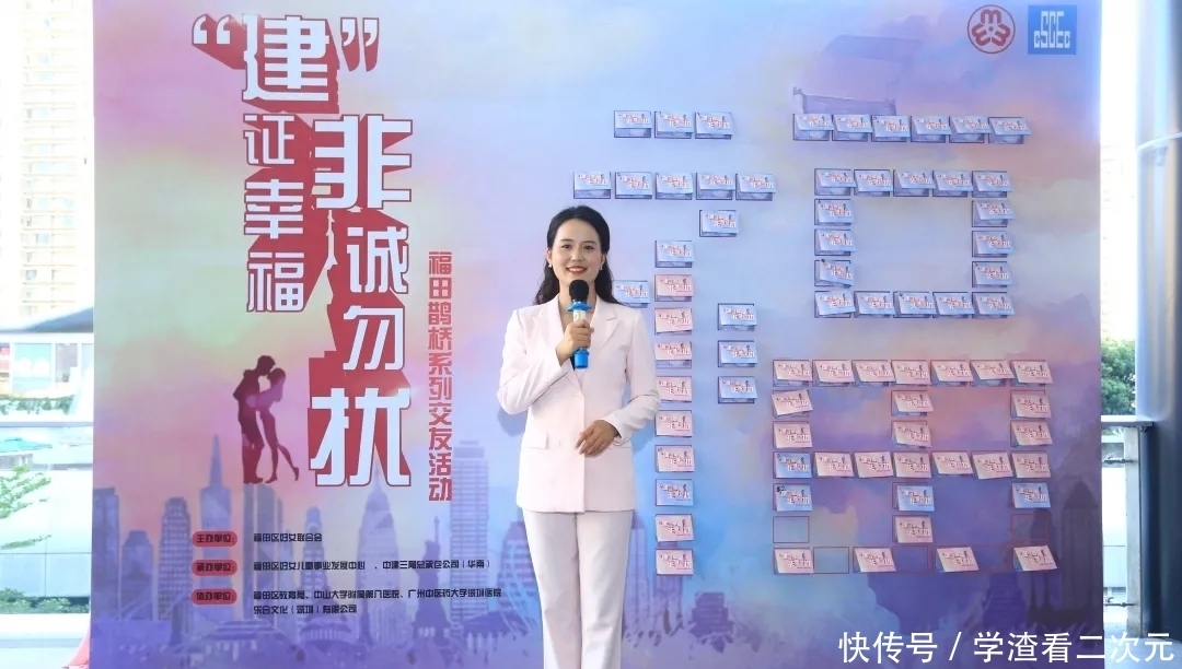 非诚勿扰 总有些惊奇的际遇,比如说在5·20前遇见你